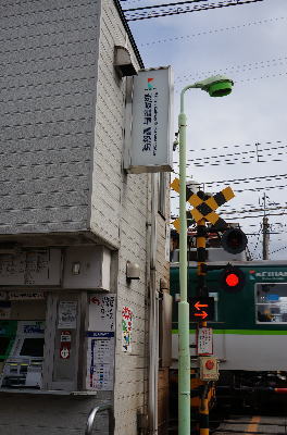 京阪墨染駅
